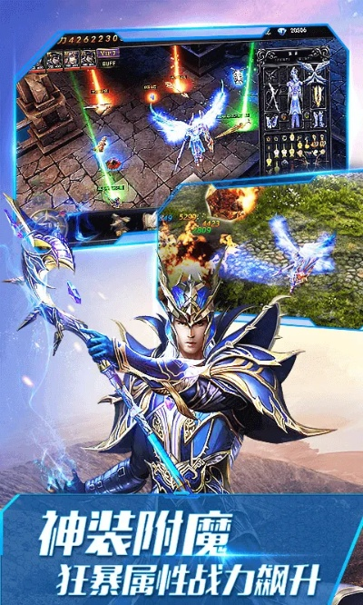 奇迹单机版本,实地评估数据策略|终极版_v1.288