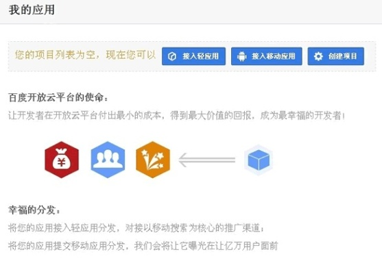 百度官方版下载,轻量级高效软件——适用解析计划方案_3D_v8.775详细介绍