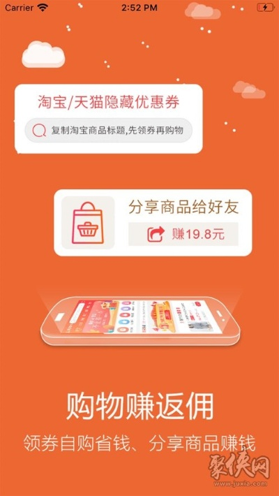 优购官方下载,可靠研究解释定义_储蓄版_v6.929
