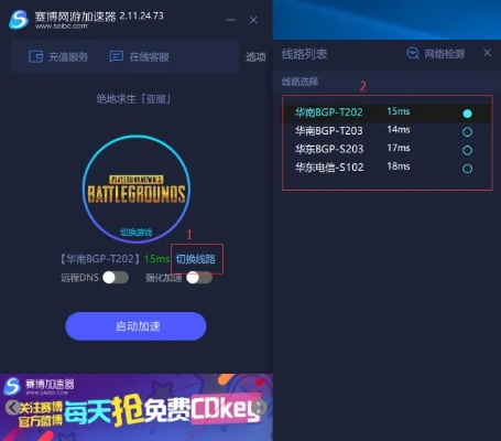 ip加速器官方下载,未来解答解析说明&经典版_v8.517