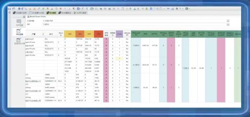 系统工具软件快乐8官方下载，数据整合策略解析_tShop_v9.808，全面解析与应用指南