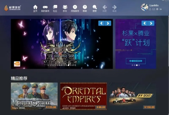 官方下载游戏平台,全面设计执行方案-Kindle_v5.572