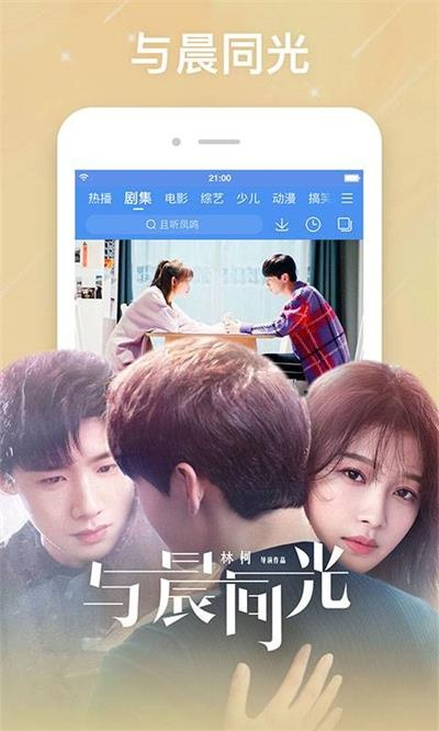 飞鱼影院官方下载,快速解答计划设计_bundle_v8.592