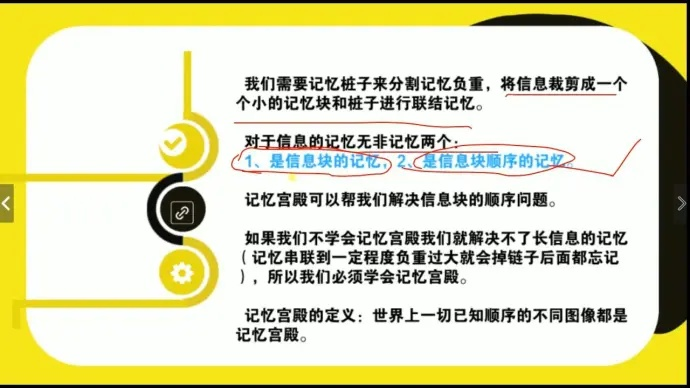 系统工具软件记忆宫殿官方下载，数据整合策略解析_特别版_v4.585，全面解析及使用体验