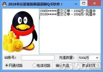 q刷最新版官方下载,迅速解答问题-粉丝款_v3.622