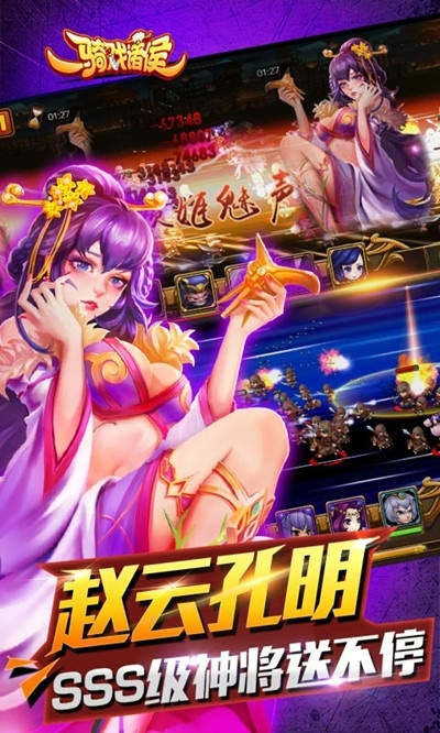 保卫貂蝉官方下载,发掘宝藏般的神器软件!时代说明解析交互版_v3.331