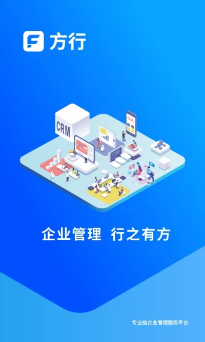 北方云app官方下载——专业级数据执行驱动决策工具