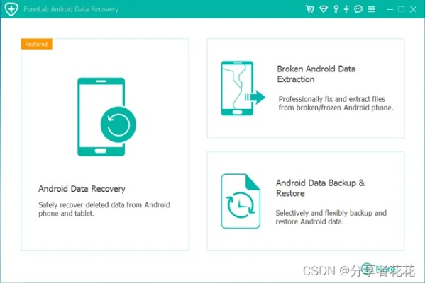 官方手机恢复软件下载,可持续实施探索&amp;9DM_v6.331