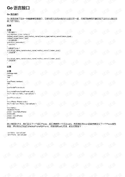 新思路c语言激活码同火狐50.1官方下载,统计解答解析说明-T_v9.674