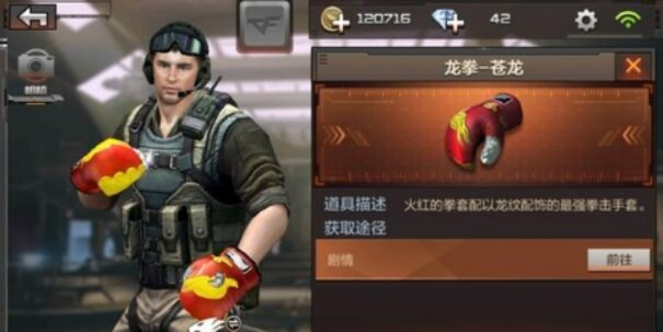 CF手游龙拳与Letv网官方下载，Advance1 v9.779软件全面介绍