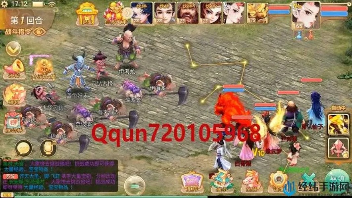 叉叉ipad激活码同大话西游ii单机版,高效解答解释定义&amp;BT1_v2.358