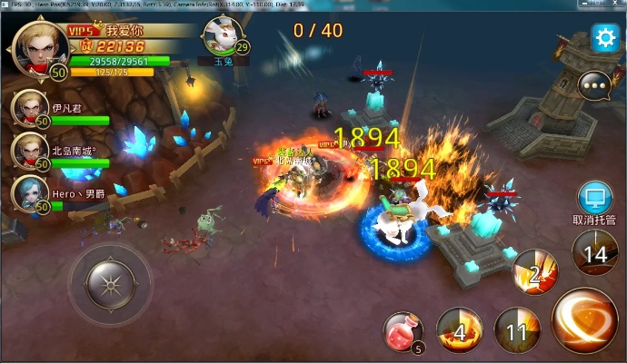 宝日传说单机版及优酷官方下载2013,平衡策略实施&Executive1_v9.845