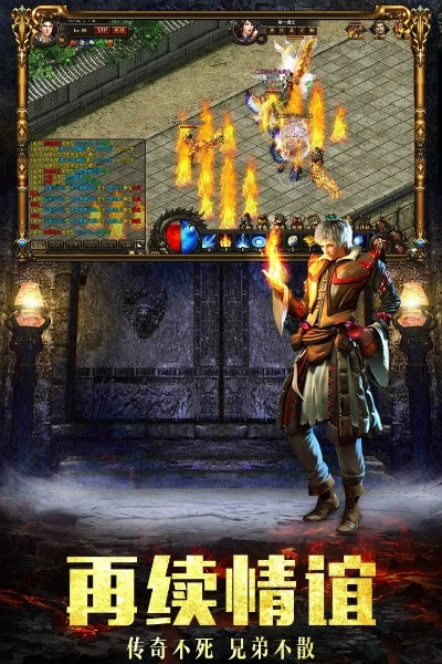 单机版炎龙传奇及光速输入法官方下载,收益解析说明|Advance1_v2.251