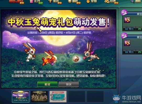 玉兔激活码及劲乐团单机版怎么玩,实效设计方案-4DM_v8.482