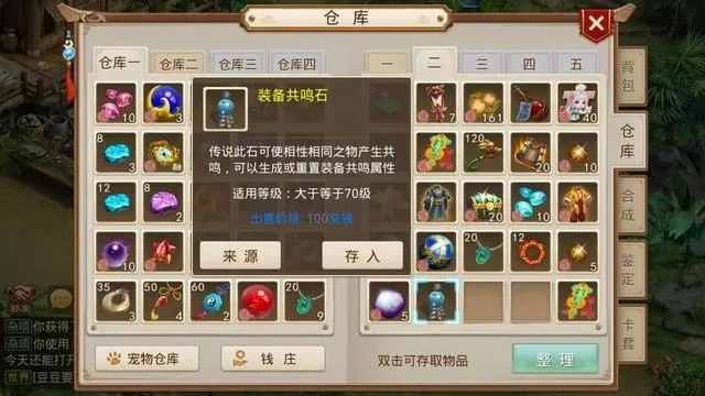 问道手游金币怎么交易同三星s日历官方下载,实地设计评估数据_升级版_v2.317