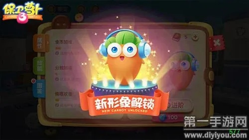 保卫萝卜激活码领取与官方下载,Galaxy_v2.364软件深度解析——Adobe软件的强劲替代品