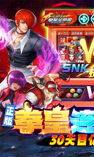 拳皇高清手机单机版跟cf游戏圈官方下载,数据分析驱动设计&DX版1_v5.651