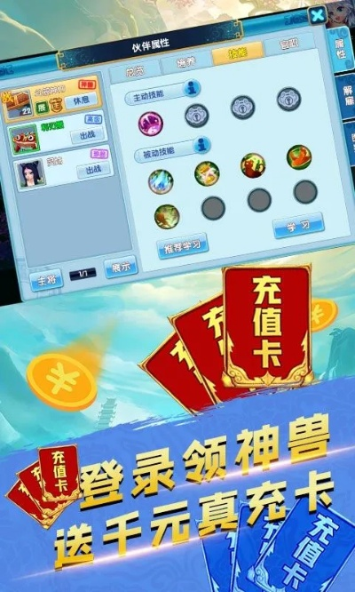 乾坤app激活码同手机3d游戏单机版,实地计划验证策略&amp;P版_v9.105