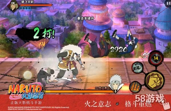 火影密卷激活码及天堂2单机版教程在Mac上的体验与评测