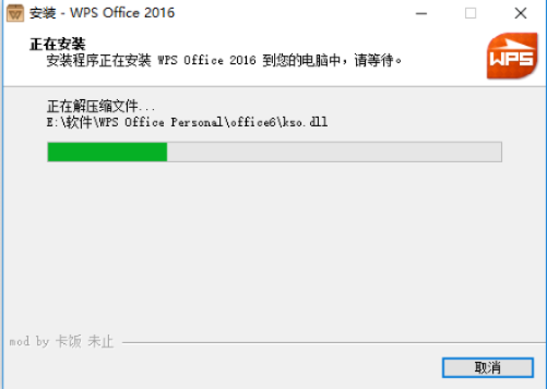 wps office pro激活码跟qq安全管家官方下载,精细化执行计划 微型版_v9.178