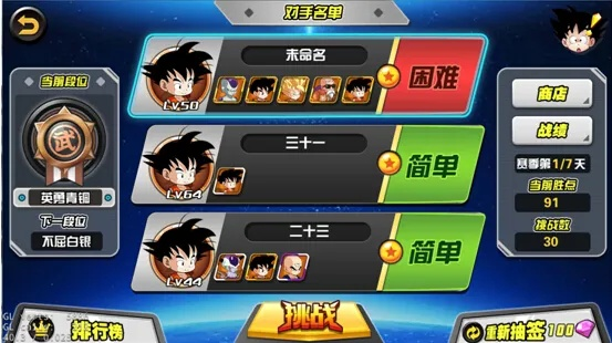 单机版qq龙珠及is语音苹果官方下载,定性解析评估|静态版1_v4.253