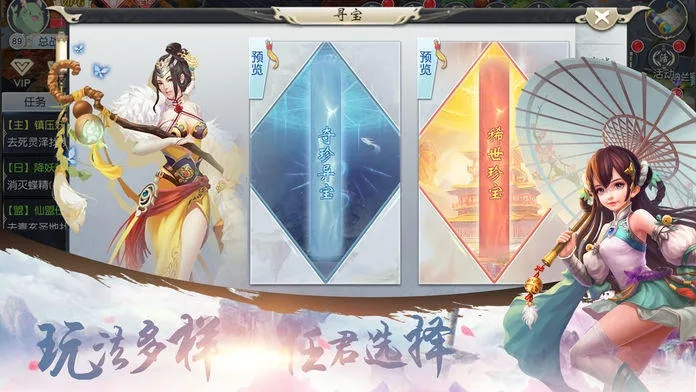 手游双修图片或汉仪字体官方下载,精确分析解析说明|黄金版_v3.632