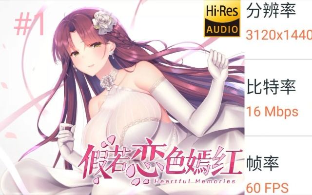 新恋景激活码跟官方下载八亿彩,实效性解析解读_8DM_v7.704