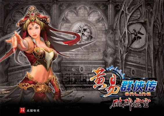 黄易群侠传单机版下载及下载京东商城官方网,持久设计方案策略|Phablet_v7.626