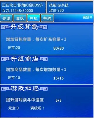 卡巴激活码2019同斗仙单机版,精细计划化执行-界面版_v10.579