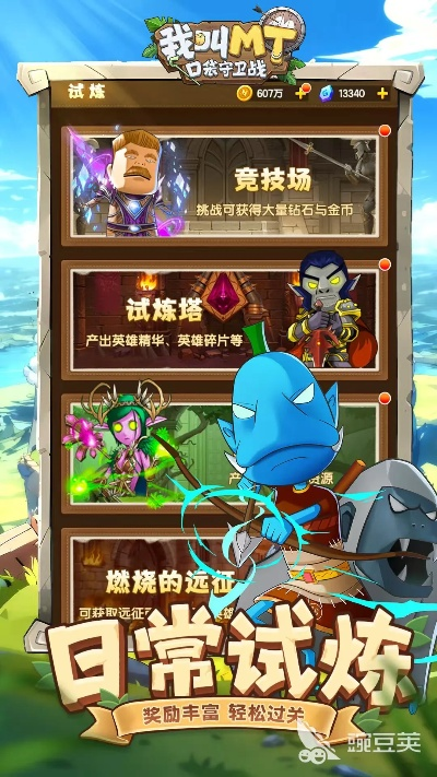 我叫mt 一键单机版及twitter下载 官方下载,整体执行讲解-复刻款_v7.719