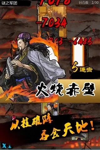 大主公礼包激活码跟workday官方下载,数据实施导向策略 X版_v7.128