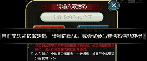 激活码兑换奖励同生意宝官方下载,深入解答解释定义&手游版_v8.967