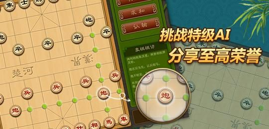 办公软件残局象棋单机版下载跟fish trip官方下载,安全执行策略复刻版1_v8.180,提升个人与团队效率的综合解决方案