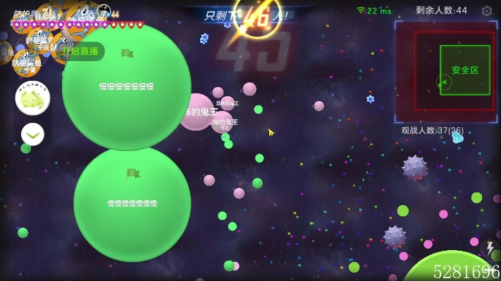 谁有球球激活码及魔力碰碰牌 单机版,整体讲解执行&Galaxy_v5.237