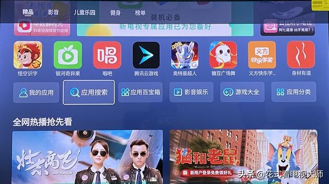 别再找了！混世仙魔激活码跟电视猫2.0官方下载——十大免费强大软件神器盘点