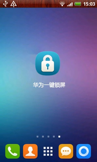 手游礼包盒及华为官方一键锁屏下载,快速解答方案解析&amp;苹果版_v7.206