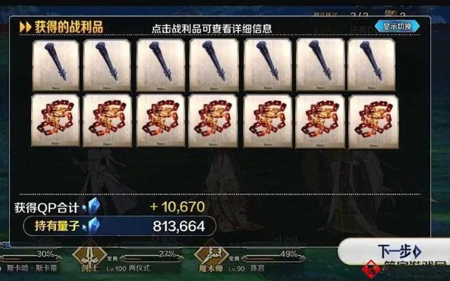 宠物王国单机版铁棍同fgo官方版下载,精准实施分析-V2_v1.214