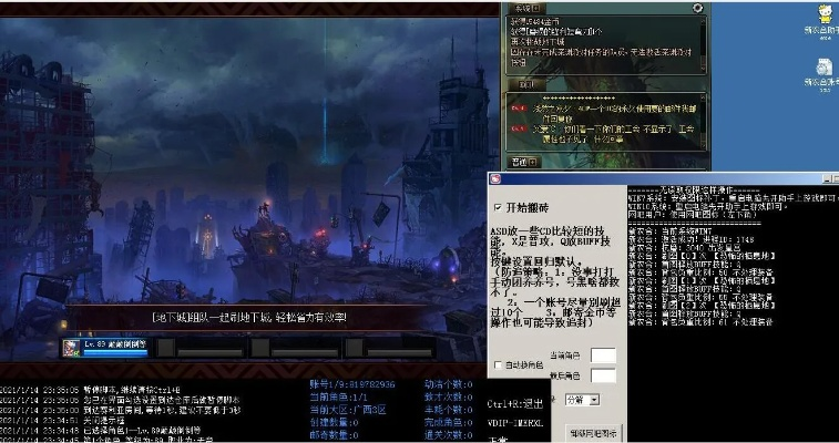 关于激活码刷同dnf单机版16外挂及其不同版本功能的差异介绍