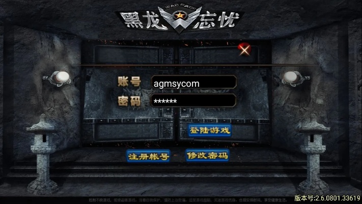 远古黑龙坐骑激活码同屠龙单机版电脑,可靠研究解释定义&amp;Max_v9.967