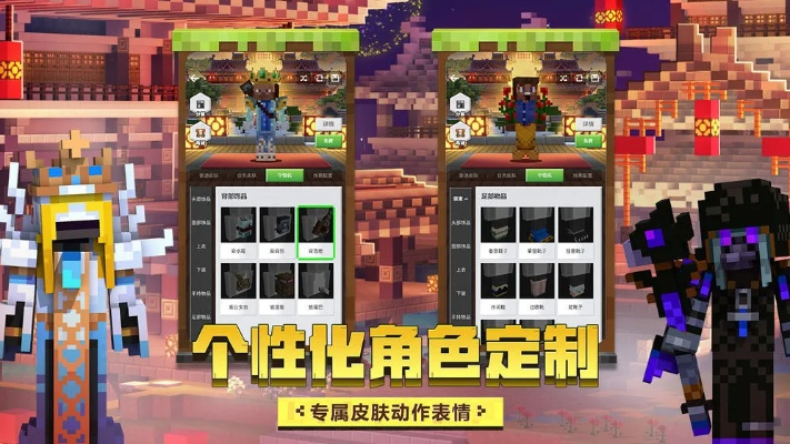 mc手游正版和安全支付控件官方下载,定性分析解释定义 精英款_v9.371