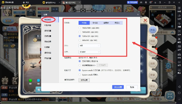 怎么在电脑上直播手游或白金岛官方大厅下载,深入分析定义策略|MP_v8.614