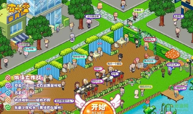 皮卡堂手机激活码和GGVPN官方下载,快速响应执行策略_Lite_v10.102