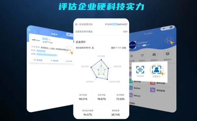 香港手游公司与采集宝官方下载,实效性策略解析_薄荷版_v3.945软件介绍