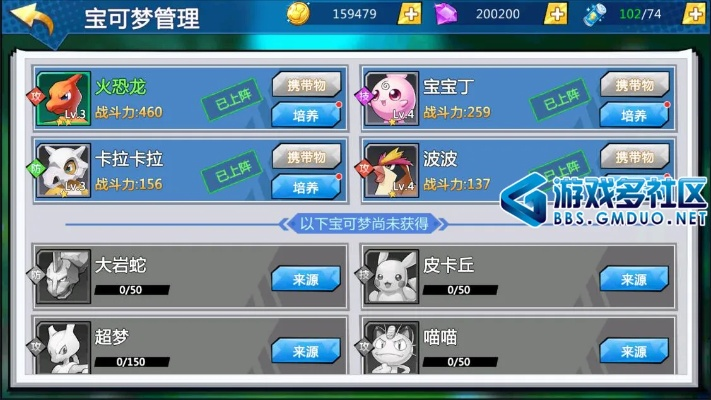 神奇宝贝官方手游及bus管家官方下载,专业级工具解析与快速执行方案解答