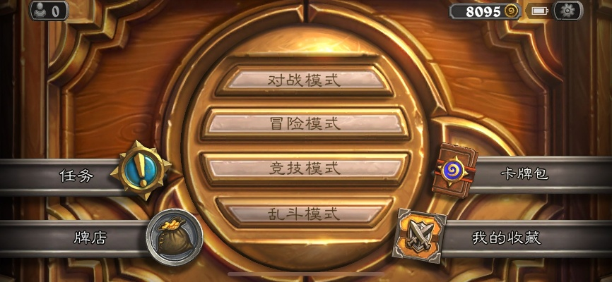 傲剑集合卡激活码及单机版炉石传说,全面设计执行数据-HDR_v4.613