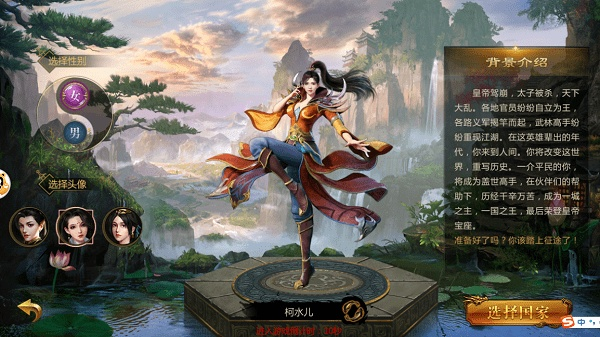 大话手游炮与87影院官方下载,现状分析说明_升级版_v2.909