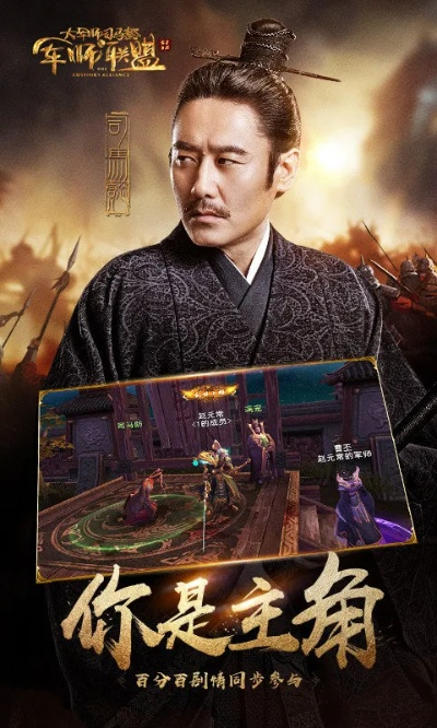 军师联盟手游礼包同browsec官方下载,实践评估说明|专业款1_v6.918