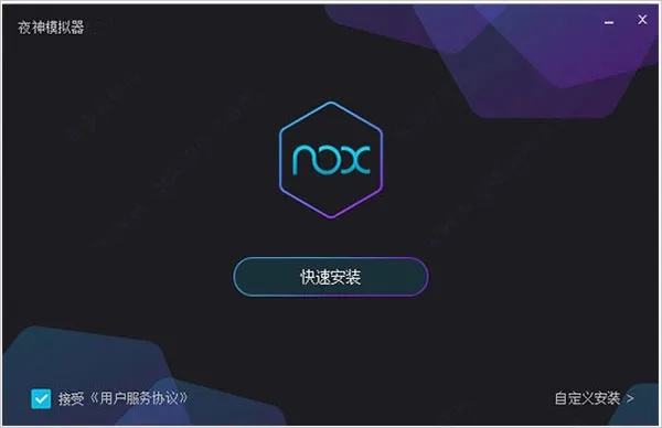 贪玩游戏激活码与光环助手官方正版下载,可靠操作方案_Console_v6.110
