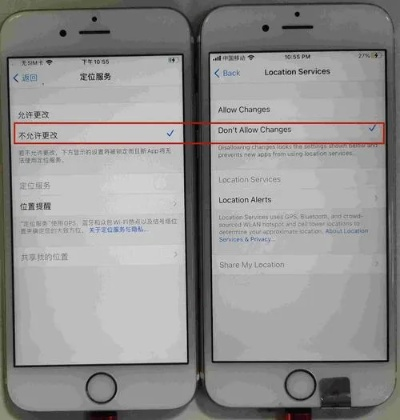 关于ios刷机激活码和7聊手机版官方下载及其进阶版v5.443的功能差异介绍