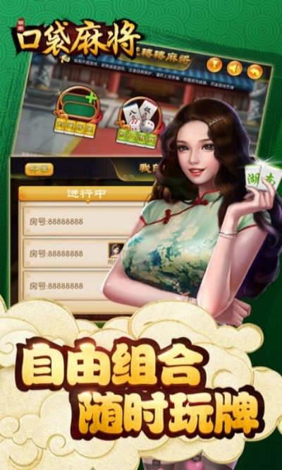 关于口袋中心激活码与单机版麻将pc，高速计划响应执行_QHD版_v7.462的常见问题解答